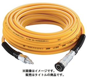 在庫 マックス スタンダードやわすべりほーす HH-6010E2 AH96484 高圧用エアホース 内径6.0mm 長さ10m MAX