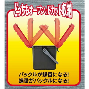 リングスター 大型工具箱 ドカット D-4500 ブルー/ブラック バックルブラックタイプの画像3