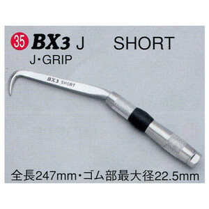 小型便 MIKI 鉄筋結束用 BXハッカー BX3J SHORT J・GRIP #35 取寄商品 。