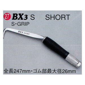 小型便 MIKI 鉄筋結束用 BXハッカー BX3S SHORT S・GRIP 247mm #27 取寄商品 。