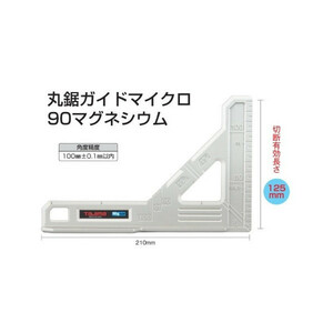 小型便 タジマ 丸鋸ガイド マイクロ90 MRG-MC90M マグネシウム 切断有効長さ125mm 裏目盛付 2x4材ピッチ目盛付 TJMデザイン 165909 。