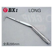 小型便 MIKI 鉄筋結束用 BXハッカー BX1 LONG ロング #17 取寄商品 。_画像1