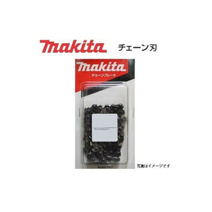 マキタ (Makita) チェーン刃 形式25AP68E A-04173