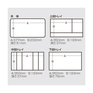 在庫 メイホウ タックルボックス TRENDY 8200 VERSUS同等品 明邦化学 メイホー MEIHO トレンディーの画像3