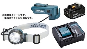 マキタ 充電式ヘッドライト ML800+バッテリBL1830B+充電器DC18WC付 LEDライト 14.4V/18V対応 makita オリジナルセット品