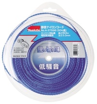 小型便 (マキタ) 静音ナイロンコード A-37596 コード寸法φ3.0mm・50m巻 渦巻き形状 makita_画像1