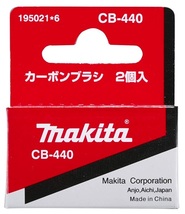 ゆうパケ可 (マキタ) カーボンブラシ 195021-6 呼び番号:CB-440 交換の際は2個とも同時に交換してください 2個入 makita_画像1