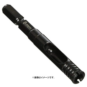 小型便 (HiKOKI) 溶着ドライダイヤモンドドリルビット 0033-2509 湿式専用 全長65mm 錐径8.0mm 六角軸二面幅6.35mm