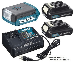 在 マキタ 充電式LEDワークライト ML103 DSHX バッテリBL1015x2個+充電器DC10SA付 10.8V対応 makita オリジナルセット品