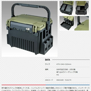 在庫 メイホウ タックルボックス 明邦化学 バケットマウス VS-7095N メイホー MEIHO バーサス VERSUSの画像6