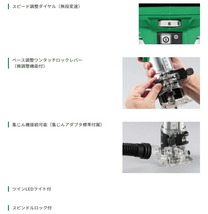 在庫 春祭り HiKOKI コードレストリマ M3608DA(XPZ) フルセット品 日立 ハイコーキ_画像4