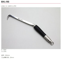 小型便 MIKI BXハッカー BX1RS 鉄筋結束用 LONG S・GRIPリング付 。_画像2