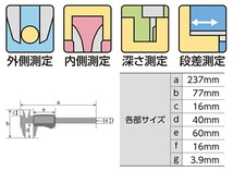 ゆうパケ可 シンワ デジタルノギス カーボンファイバー大文字 150mm 19990 測定範囲0.1～150mm 。_画像2