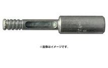 小型便 (HiKOKI) 溶着ドライダイヤモンドドリルビット 丸軸 0033-1441 湿式専用 全長55mm 錐径6.0mm 軸径φ10mm_画像1