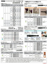 小型便 (HiKOKI) 溶着ドライダイヤモンドドリルビット 0033-2513 湿式専用 全長65mm 錐径20.0mm 六角軸二面幅6.35mm_画像3