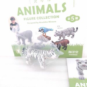 海洋堂 フィギュア 三沢厚彦animals 「トラ(ホワイト)」未使用