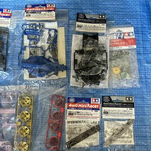 ミニ四駆 タミヤ TAMIYA シャーシ ボディ グレードアップパーツ まとめ売り ①の画像5