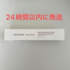 KOPHER クレイプライムパックトゥフォーム 80ml 新品未使用