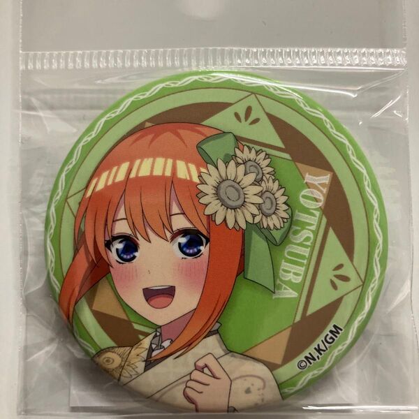 映画「五等分の花嫁」レトロモダン 缶バッジ 中野四葉