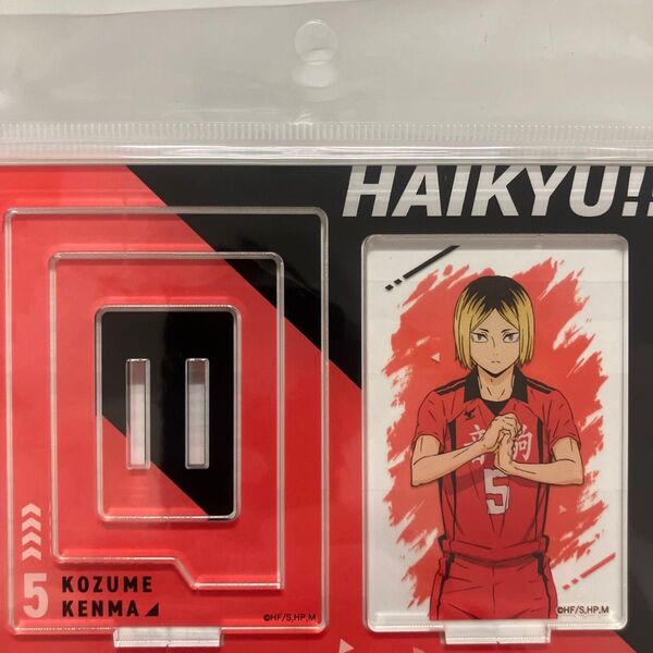 ハイキューフレームアクリルスタンド孤爪
