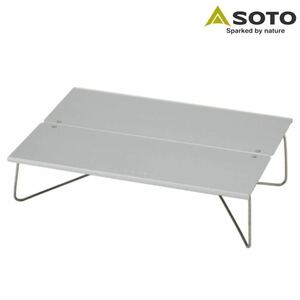 SOTO ソト フィールドホッパー ST-630 新品未使用 専用ケース付属 折りたたみテーブル ポップアップテーブル ソロキャンプ 送料無料