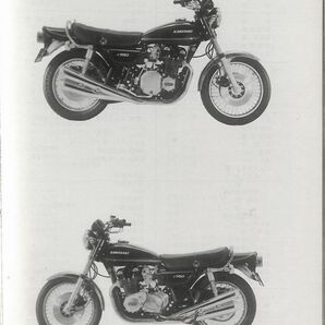 #1484/Z750-D/ZX750-G1/カワサキ.サービスマニュアル/1977年/Z750G-0000001～/送料無料おてがる配送./追跡可能/匿名配送/正規品の画像5