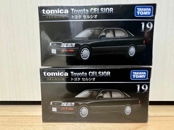 トミカプレミアムNo.19 トヨタ セルシオ 2個