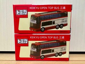 トミカ　KEIKYU OPEN TOP BUS三浦　2個