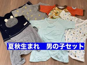 【BIT'Z】【GAP】 夏秋産まれ男の子セット60 肌着 ロンパース ボディスーツ ベビー 新生児 長袖 下着