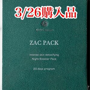 zacpack20回分　ザックパック　ドックスキンケア　docskincare