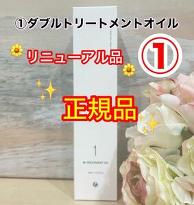 ドックスキンケア　DOCスキンケア　クレンジング　トリートメントオイル　docskincare