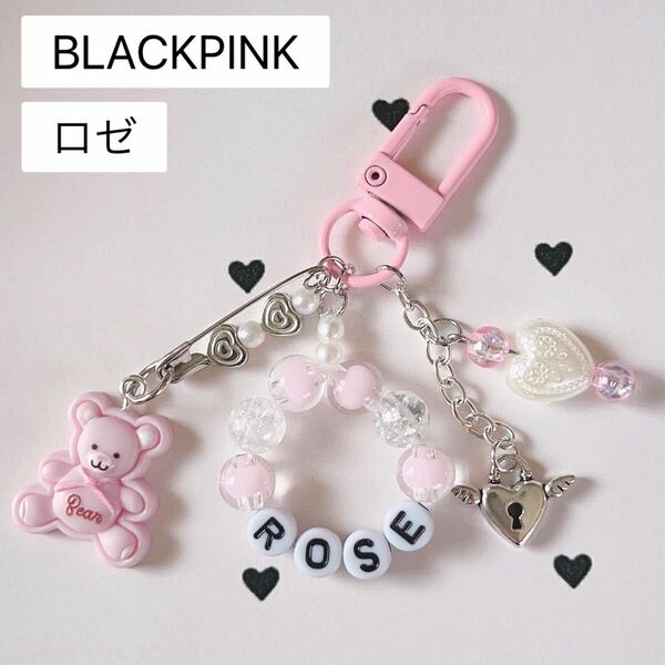 no.3 BLACK PINKROS韓国ビーズキーホルダー