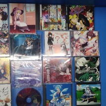 16 同人 アニメ 東方 邦楽 CD63枚セット 100%東方カーニバル ヲタストレート!e.p 恋と少女と絶対零度 遊撃隊 遊び心は気まぐれになど_画像10