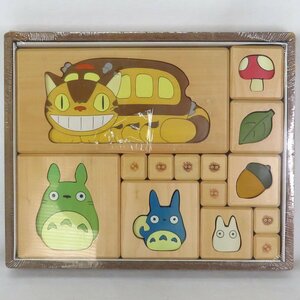 1円【美品】STUDIO GHIBLI スタジオジブリ/となりのトトロ かたちあわせつみき/81