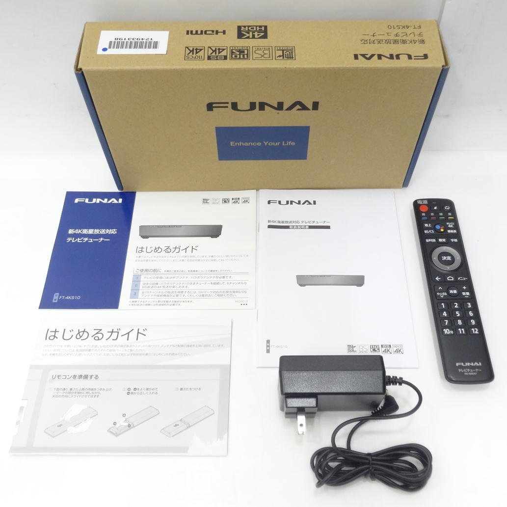 2024年最新】Yahoo!オークション -(funai(チューナー)の中古品・新品