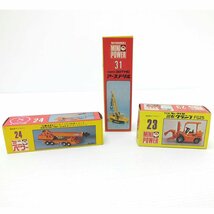 1円【一般中古】SHINSEI シンセイ/MINI POWER 3点セット/88_画像1