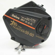 1円【ジャンク】Daiwa ダイワ/棚 HUNTER ハンター/船用リール/SS-60/05_画像3