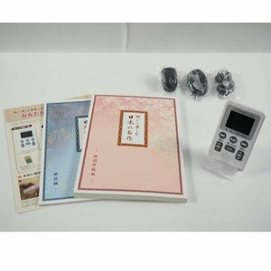 1円【良品】U-CAN ユーキャン/聞いて楽しむ日本の名作/どこでもお話プレーヤー/LDQ9P/79