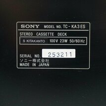 1円【ジャンク】SONY ソニー/カセットデッキ/TC-KA3ES/67_画像7