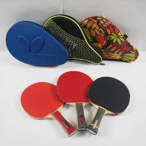 1 jpy [ beautiful goods ]BUTTERFLY butterfly / ping-pong racket 3 pcs set /o borderless .rof other /79