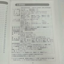 1円【ジャンク】makita マキタ/ジャンク/充電式墨出し器/SK505GD/82_画像7
