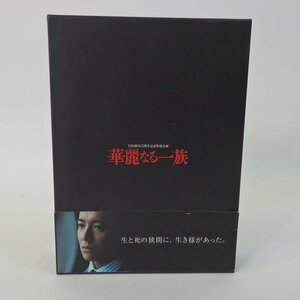 1円【ジャンク】Victor TBS開局55周年記念特別企画 華麗なる一族 DVD-BOX 6枚組 /STBS-5038/84