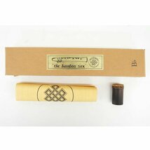 1円【良品】maui Xaphoon マウイザフーン/maui Xaphoon the bamboo sax B♭/75_画像5