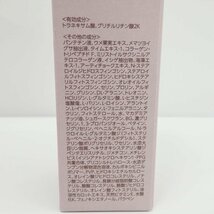 1円【未使用】 ブライトエイジ リフトホワイト パーフェクション 40g/乳液状美容液/※使用期限 2025年5月/77_画像3