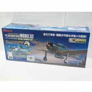 1円【未使用】TAIYO/RC タイヨー/RC ゼロ式艦上戦闘機52型/TY001529/79