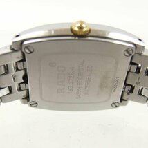 1円【ジャンク】RADO ラドー/990ゴールド文字盤 自動巻き/メンズ・レディースクォーツ/3本セット/04_画像5