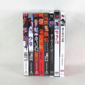 1円【一般中古】 /吉永小百合など DVD8本セット/81