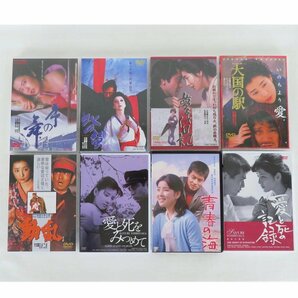 1円【一般中古】 /吉永小百合など DVD8本セット/81の画像2