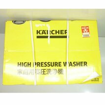 1円【未使用】KARCHER ケルヒャー/家庭用高圧洗浄機　プレミアムサイレントホーム　50Hz/K4/88_画像3