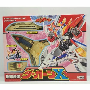 1円【一般中古】 /地球合体ダ・ガーンX(エックス） 伝説の勇者ダ・ガーン/62